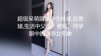 杭州百万粉丝顶流极品人造外围蛇蝎美人T娘【美杜莎】露脸私拍 可攻可守3P有钱人的性宠物