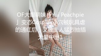 女神小网红PR社极品巨奶少女斯洛克甜心罕见露脸大尺度自拍图221P+视频7V整理完整版1