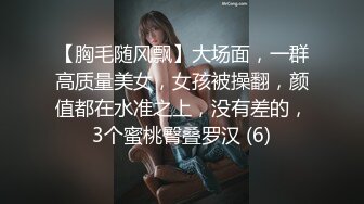 ✿91制片厂✿ YCM042 我的上司是约炮卖逼女▌Rona ▌