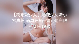 五月新流出厕拍大神 潜入商场隔板女厕多角度侧后偷拍美女尿尿几个中靴美女