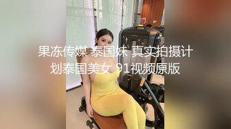 STP24952 最新极品新晋网红萝莉美少女▌赛高淋酱▌羞耻内裤套头 白丝塞乳粉穴 淫乱少女玉体秀色可餐 VIP2209