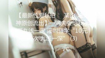 【PMX003】下播实况主自慰流出.单女诱惑.忘关镜头.自玩跳蛋.高潮不断 #蔚曼