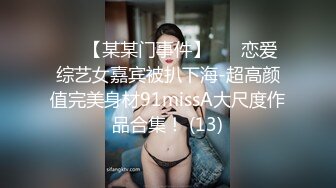  隔壁的小娘子真骚，淫水多多发情期，衣服都没脱光就草上了，无套抽插玩弄骚奶子给狼友看逼逼