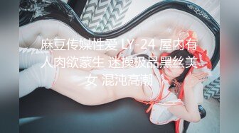 后入人妻母狗