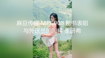 國產AV 蜜桃影像傳媒 PME049 變態公公下藥玷汙媳婦 林曼芸