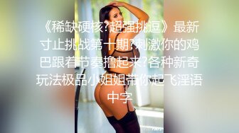 济南春节假期，调教女友特别享受