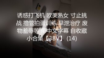 《美乳翘臀✨极品身材》下面被他舌头吸允着拿着玩具玩弄，“求求你快进来”感觉自己已经变成了一个玩物不停的被把玩