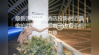 原创周末继续嗨