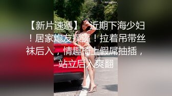 鞭抽后入小女友大屁屁