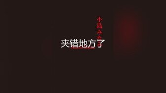 【新片速遞】✨✨✨【重磅推荐】一线城市 某公司人事白领【小白兔呀呀】上班大秀 回家被操~~✨✨✨--23岁，让人喷鼻血