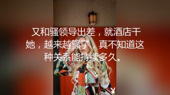 ✿瑜伽女友✿男友被我做瑜伽时候的骆驼趾和翘臀勾引 极品水嫩一线天白虎嫩B 近距离高清大屌抽插内射中出白虎美穴