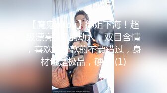 长腿女神的特殊服务，内射完还要帮我舔干净。征服感爆棚