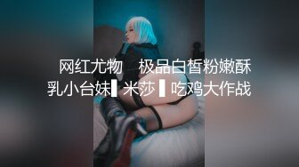 【新片速遞】 《台湾情侣泄密》当过模特的前女友❤️私密视频被渣男曝光