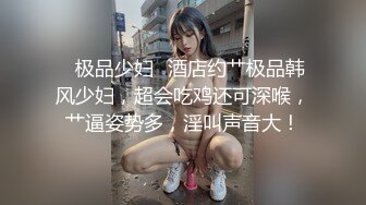 妮儿学姐