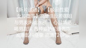 贵在真实！私密模特群高价约拍30多位美女小姐姐试镜，名义上是上镜考核实则暗中偸拍她们换衣和洗澡 (1)