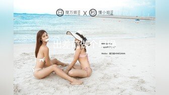 刚成年，娇小身材19岁少女，翻版杨超越，【小易的SO啵啵】，好让人心痛，被内射了好几次