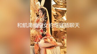 《30位高质量尺度露脸举牌嫩妹流出珍藏版520P+50V》尺度第一季大，颜值第二季高