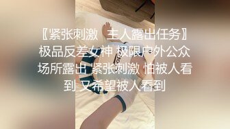 大长腿JK小萝莉