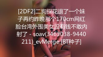 【探小花】新晋老哥探花，挑了好几个妹子，牛仔短裤大白腿