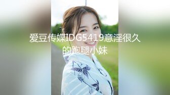 求欲不滿的良家熟女 2(申請邀請碼)