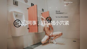 【新片速遞】 偷拍大师KFC-1125❤ 户外偷拍女主播和闺蜜户外直播裙底风光，蓝色蕾丝内性感内裤4K高清版