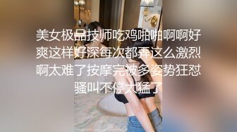 骚妈妈指使老公干女儿 无套双飞3.mp4