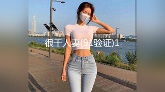 四眼嫖客桑拿会所高价点台极品G奶肥臀美女佳丽抓着一对车大灯爱不释手完美炮架子使劲肏叫声好听