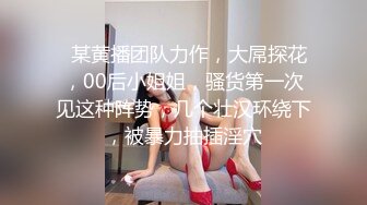 黑衣性感大长腿妹子啪啪大白美乳摸逼口交上位骑坐大力猛操