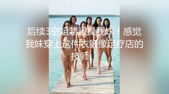 ✿最新❤️网黄女神✿ 极品蜜汁白虎神鲍尤物▌娜娜▌风骚妈妈勾引儿子 极限挑逗地狱龟头责 丰臀桃尻蜜穴强制榨精