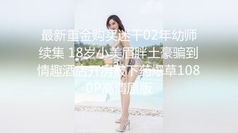 果凍傳媒 91YCM048 美女代駕保操護航 羽芮(壞壞)