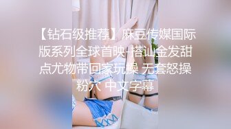 大一学妹说她的奶子还被辅导员玩过