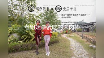 爆菊大战！喜欢后入体位啪啪【水蜜桃味】~ 无情打桩机VS耐操骚母狗 更新至1月底【220v】 (27)