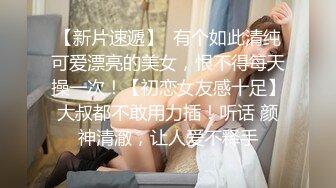  大屌老公女上位暴力无套打桩颜值老婆，再换个体位后入操逼