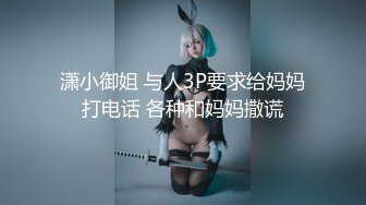 -高颜值小姐姐 标准的江南美女【小蜜娜】 白嫩肌肤映衬着黑森林 水真多啊