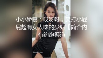 午休后入大屁股老婆