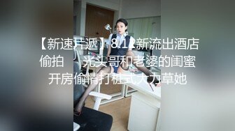 3P群P淫乱派对一 绿帽老公和单男3P淫妻 (3)