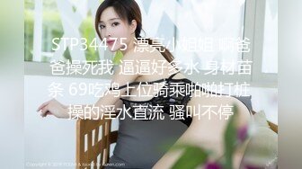 国产AV 女優 白晶晶 剪辑短视频 Part (8)