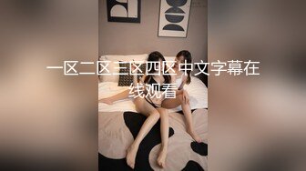 TMW158 乐奈子 趁女友出远门与她的闺蜜疯狂性交 天美传媒