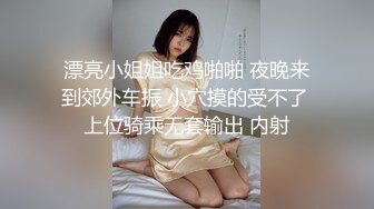 极品CP✅魔手》疯狂大胆坑神躲进商场女_厕独占一个坑位隔板缝中偸_拍各种B形妹子方便▲极限特写镜头快要碰到B了 (2)