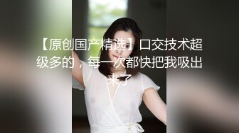 泡良大佬在线授课【专业白嫖教学】白嫩极品女神，粉嫩鲍鱼近景特写插入，高颜值温柔多情尤物