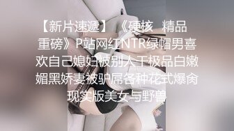 年轻少妇上来就被狂干，喊着亲爱的不行了好爽