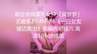 商场女厕双镜头全景偷拍❤️几个颜值不错的美少妇嘘嘘.mp4