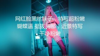 橘子大神酒店约炮刚刚毕业在酒店上班钱不够花出来兼职的美女大学生水滴形胸部落地窗前做爱很害羞