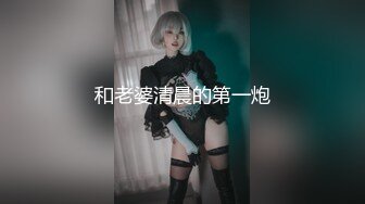 饥渴少妇2