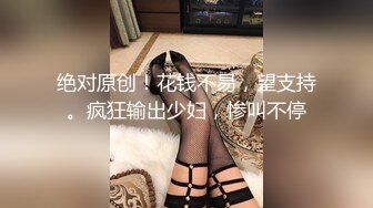 【新片速遞】 《台湾情侣泄密》❤️新闻传媒大学超高颜值美女私密被曝光