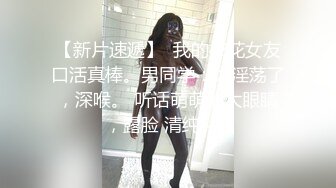 后入水嫰90后小姐姐