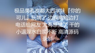 漂亮美女跳蛋塞逼抠逼 被无套输出 奶子哗哗 白浆四溢 内射粉鲍鱼