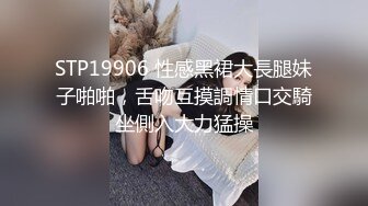  2023-03-17 香蕉秀XJX-0094厨房后入风骚婶婶