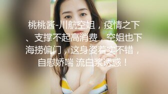 极品身材翘臀美逼小少妇最爱被舔穴 被老公爆插