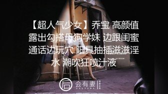 清纯小可爱美少女『小鹿酱』上课期间教室露出 惊险刺激！同学们谁会看见呢 或者是让老师看见